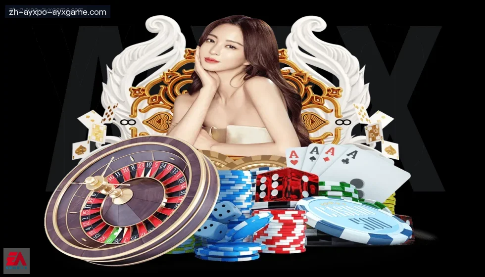 ayx爱游戏 banner