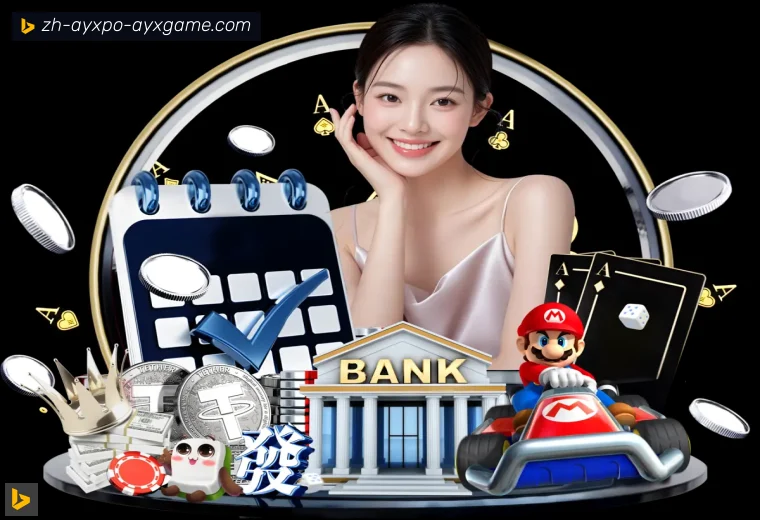ayx爱游戏真人APP