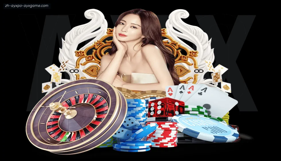ayx爱游戏 banner
