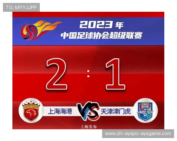 足球比赛中超联赛特色解析