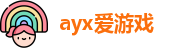 AYX·爱游戏「中国」官方网站_AYXSPORTS